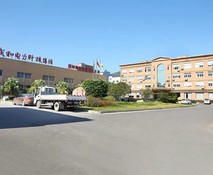 За нас